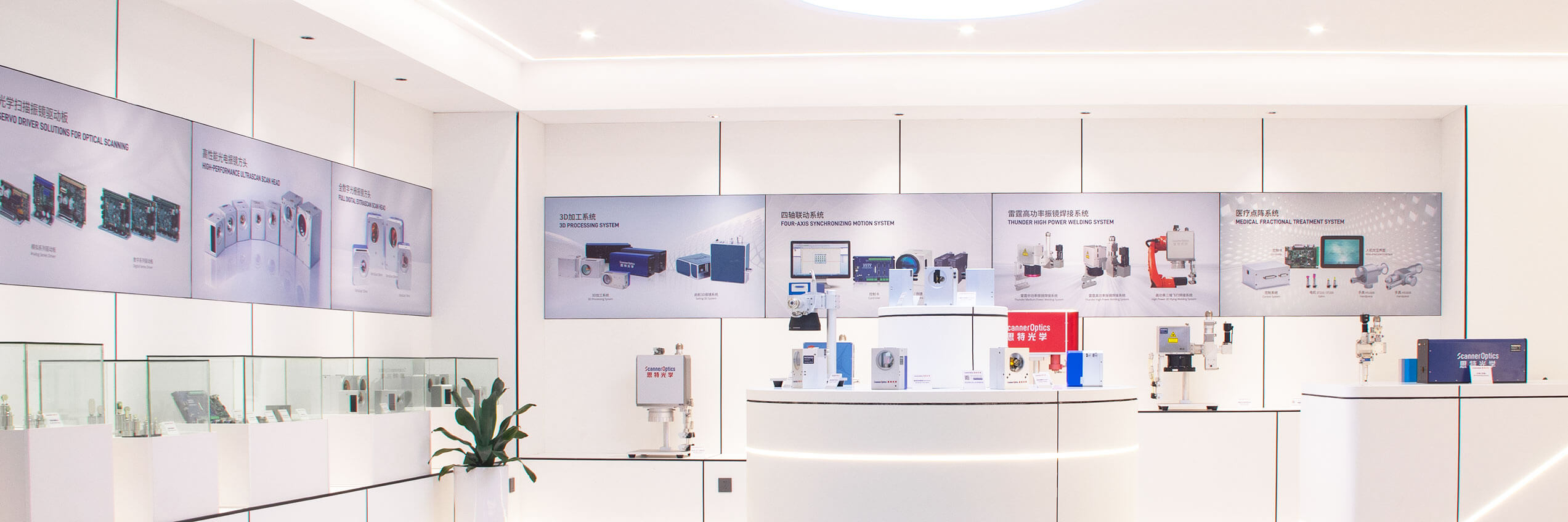Hansel scanner Industry News